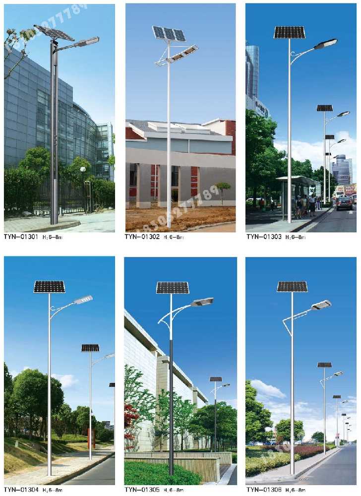 仙居县市政道路太阳能路灯
